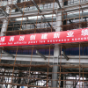 Shanghai ….. sur le chantier de l’Exposition Universelle