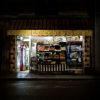 Épicerie de nuit… Vie nocturne, Oasis de lumière et Commerce de proximité…