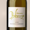 Le vigneron du mois : Nicolas Bouchard Pour le Domaine Deshenrys 2013