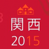 Guide Michelin Tokyo 2015 : 1 nouveau 3 étoiles