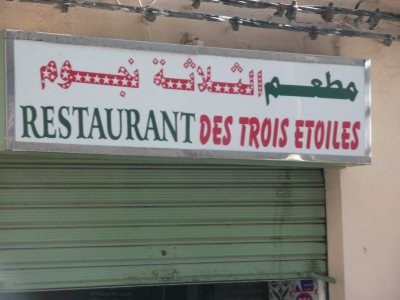 p1090591 Est ce les étoiles des Rois Mages ?