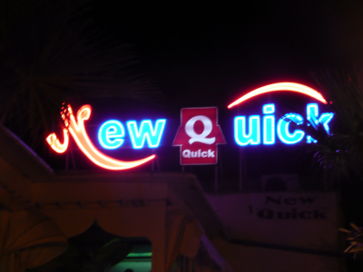 p1090641 Le Quick de Hammamet, il fait tout sauf des hamburgers