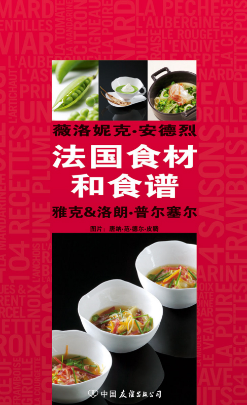 cv1-une-plume-deux-toques-mand