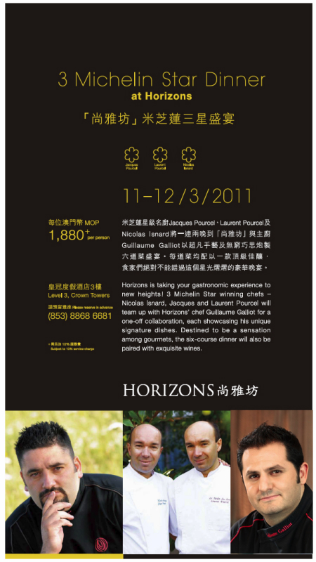 Pourcel Isnard Macau