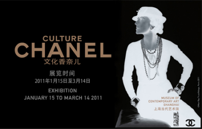 culture chanel