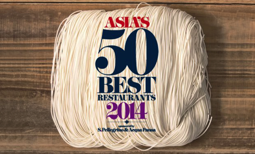 " The Asia's 50 Best Restaurant Awards "