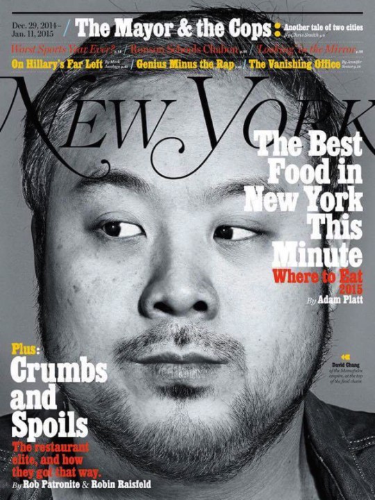 NY magazine