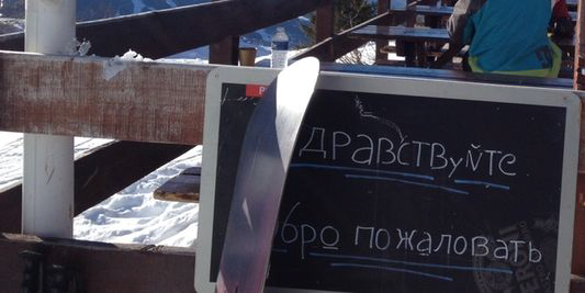 Russes Alpes française