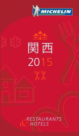 guide Michelin 2015 Tokyo