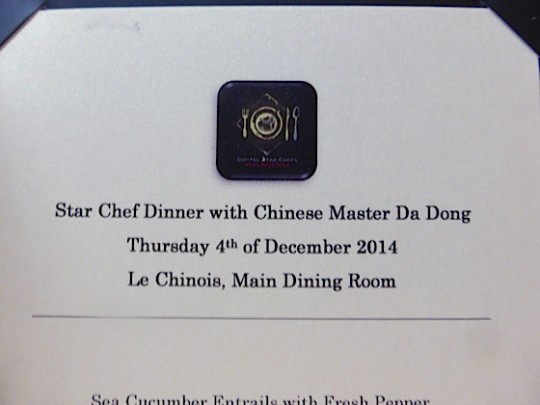 Star Chef Asian Tour 2014 Sofitel Guangzhou