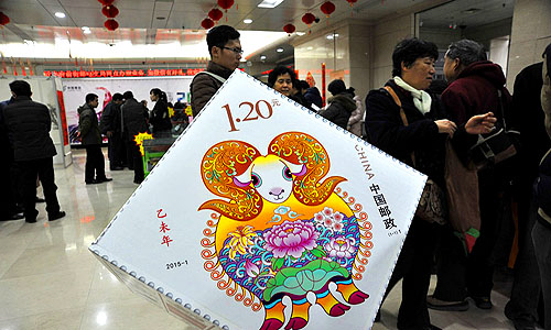 année de la chèvre