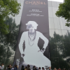 Encore quelques jours pour l’exposition  » Culture Chanel  » à Shanghai
