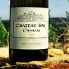 Le vin du mois d’août : le Château-Bas d’Aumelas