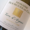 Le vin du mois : Château Mourgues du Grès (Gard)
