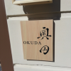 Toru Okuda – Le grand maître des sushis à Tokyo ouvre à Paris, tout proche des Champs Élysées